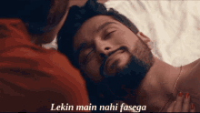 Raghavrao GIF