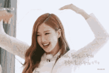 Thank You Rose GIF - Thank You Rose Blackpink GIFs
