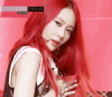 크리스탈 춤 빨간머리 빨강 염색 빨간 GIF - Krystal Jung Dancing Dance GIFs