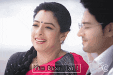a woman is smiling next to a man with the words yeh best hai on the bottom