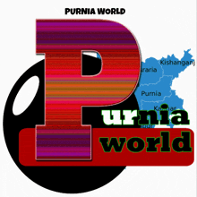 Purneaworld Purnia World GIF - Purneaworld Purnia World Bihar GIFs