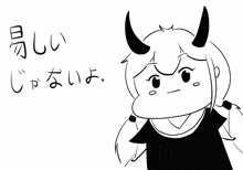 a black and white drawing of a girl with horns and the words " going !! " below her