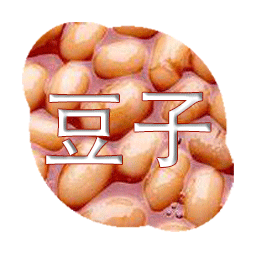 Funny Beans Sticker - Funny Beans Bean Stickers
