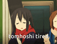 Tomhoshi GIF - Tomhoshi GIFs