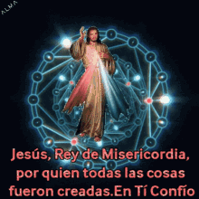 Jesus Rey Misericordia GIF