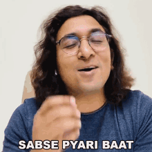 Sabse Pyari Baat Appurv Gupta GIF - Sabse Pyari Baat Appurv Gupta सबसेप्यारीबात GIFs