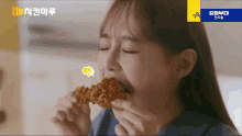 Loona Chuu GIF - Loona Chuu Chuu Eating GIFs