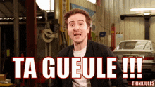 GIF
