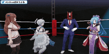 a man with a horse head is in a boxing ring with two women
