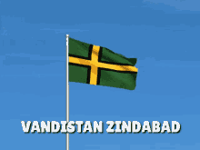 Vandistan Zindabad Vandistan GIF - Vandistan Zindabad Vandistan Zindabad GIFs