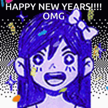 Happy New Years Omori GIF - Happy New Years Happy New Year New Year GIFs