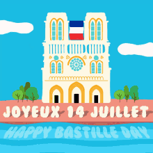 Bastille Day Joyeux14juillet GIF - Bastille Day Joyeux14juillet Libertéégalitéfraternité GIFs