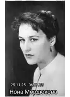 a black and white photo of a woman with the date 25.11.25