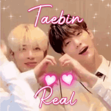 Taebin Real GIF - Taebin Real Cute GIFs