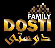 Dosti Dosti Family GIF - Dosti Dosti Family 27i GIFs