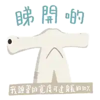 a drawing of a shark with chinese writing on it