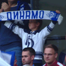 Dynamo Dynamo Moscow GIF