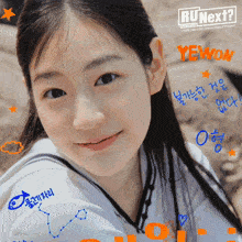 Yewon Runext GIF - Yewon Runext R U Next GIFs