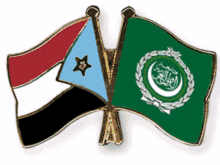 South Yemen Arab League GIF - South Yemen Arab League Flag GIFs
