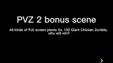 Pvz Plants Vs Zombies GIF