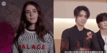 a woman wearing a shirt that says palace next to a man in a suit