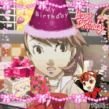 Yukari Takeba Birthday Persona 3 GIF - Yukari Takeba Birthday Yukari Yukari Takeba GIFs