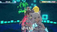 a group of anime girls are standing on a stage in a video game