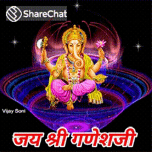 Ganesh Blessings GIF - Ganesh Blessings Greetings GIFs