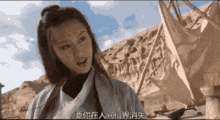大话西游 周星驰 朱茵 紫霞仙子 GIF - A Chinese Odyssey Zhou Xing Chi Zhu Yin GIFs