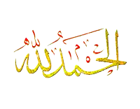 a white background with arabic writing that says ' alhamdulillah '