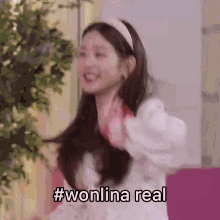 Wonlina Lina Kpop Wonyoung GIF - Wonlina Lina Kpop Wonyoung GIFs