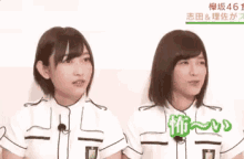 Keyakizaka46 Shidamanaka GIF - Keyakizaka46 Shidamanaka Watanaberisa GIFs