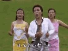 Chinesehilarioussong Chinese Song GIF - Chinesehilarioussong Chinese Song Funny Dance GIFs