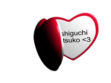 a red heart with shiguchi tsuko < 3 written on it