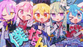 a group of anime girls are standing next to each other in a cartoon .
