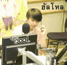 ซองมิน ฮัลโหล รับโทรศัพท์ GIF - Sungmin Phonecall Pick Up My Call GIFs