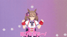 a girl in a pink dress with a horse on her head is smiling in front of a purple background