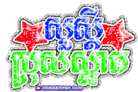 a graphic that says ' imisskhmer.com ' on it