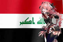 Iraq Flag GIF - Iraq Flag Femboy GIFs