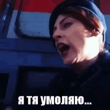 зевать зевает ирина горбачева умоляю скучно перестань GIF - Yawning Yawn Irina G Orbacheva GIFs