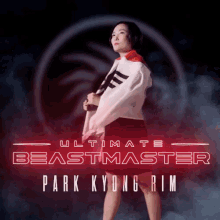 Park Kyong Rim GIF - Park Kyong Rim Beastmaster Beastmaster Netflix GIFs