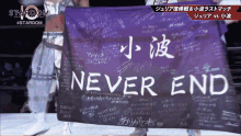 a person holding a banner that says never end on it