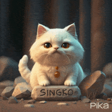 Singkosor GIF - Singkosor GIFs