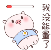 Low Energy Pig Sticker - Low Energy Pig Sigh Stickers