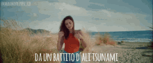Annalisa Tsunami GIF - Annalisa Tsunami Annalisa Tsunami GIFs