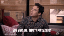 Now What Mr Smarty Pantalones Will And Grace GIF - Now What Mr Smarty Pantalones Will And Grace Now What GIFs