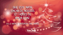 Natal Sao Jose GIF - Natal Sao Jose GIFs