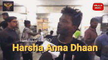 Harsha Anna Dhaan GIF - Harsha Anna Dhaan GIFs