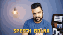 Speech Bolna Yaha Speech Dena Jaruri Hai Stufflistings GIF