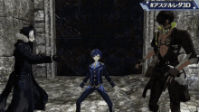 a video game shows a man in a blue suit standing in front of two other men